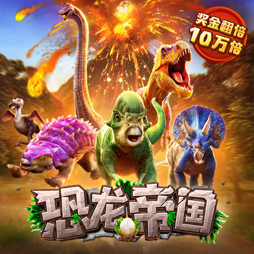 hth全站网页登录截图2
