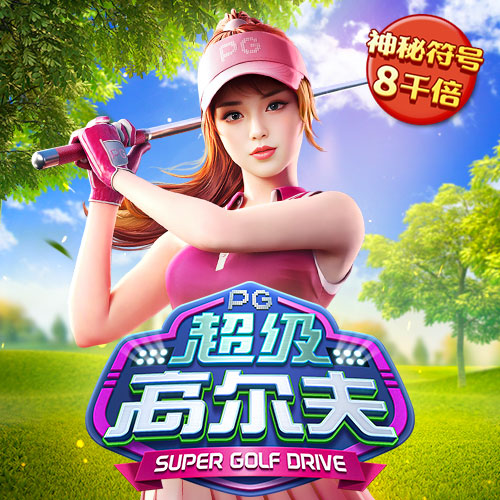 金年会娱乐网址