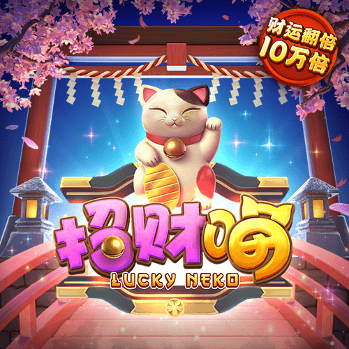 完美体育365