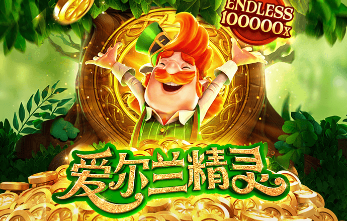 爱游戏平台怎么样