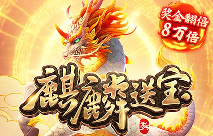 鸿博体育app下载