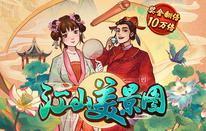 半岛体彩·(中国)官方网站