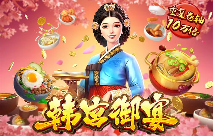 爱游戏登录网页入口