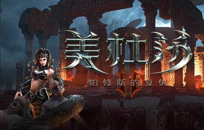 威斯尼斯人官网下载
