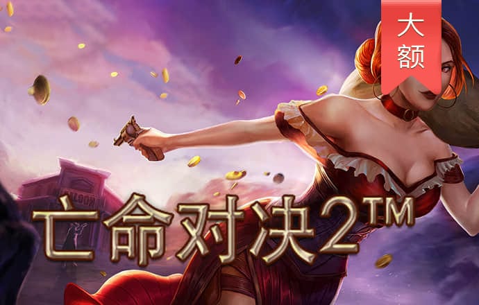 打开港澳宝典2