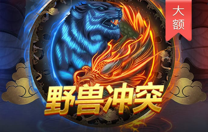 一码一肖100准打开码结果截图4